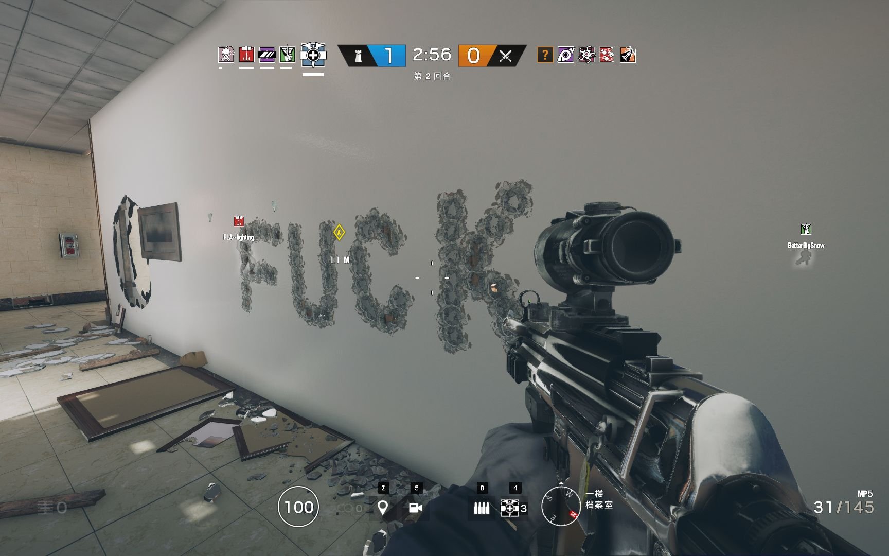 和平精英 终极版 截图13