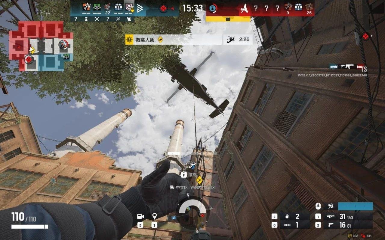 和平精英 终极版 截图20