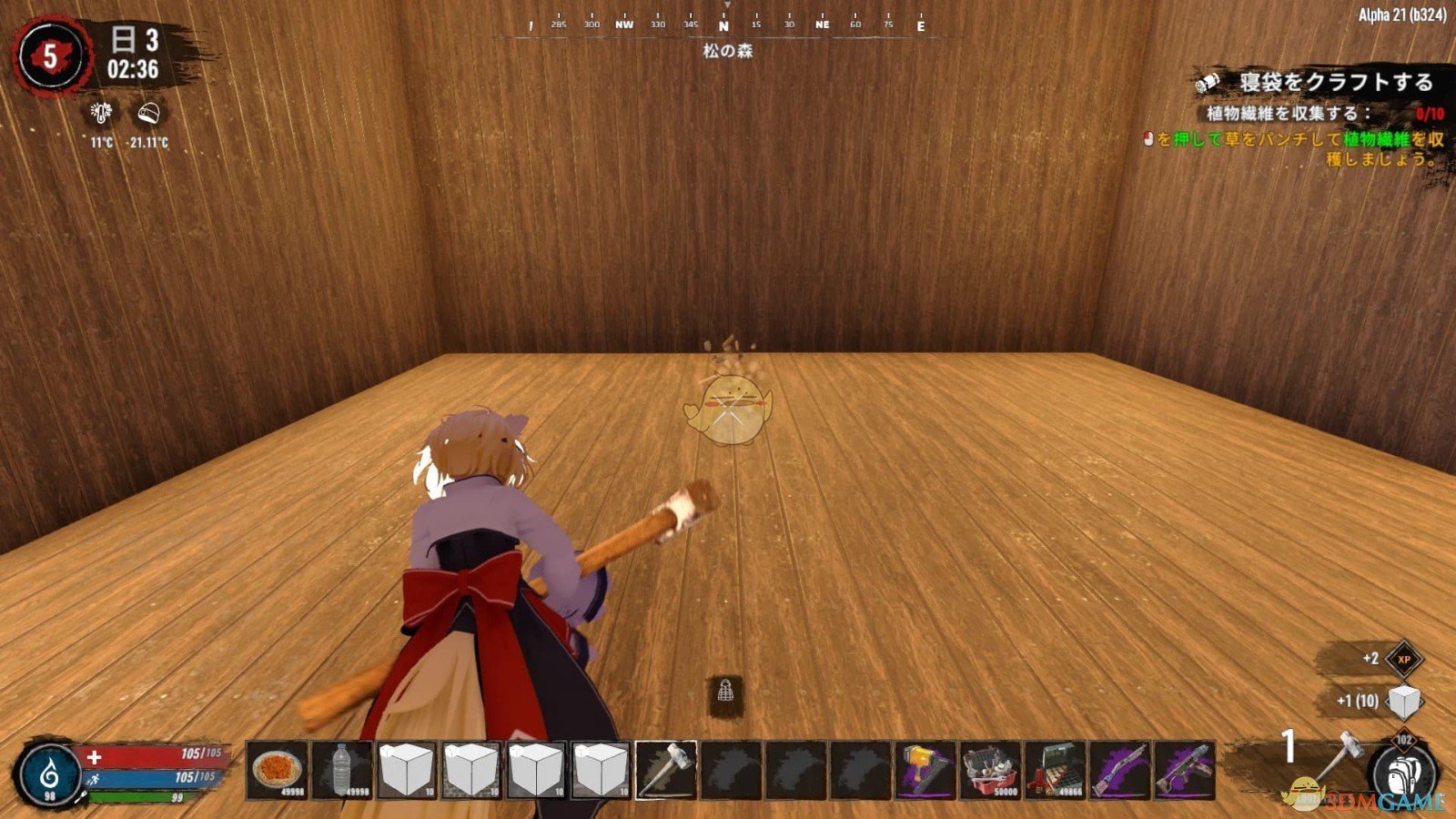 破晓传说 终极版 截图12