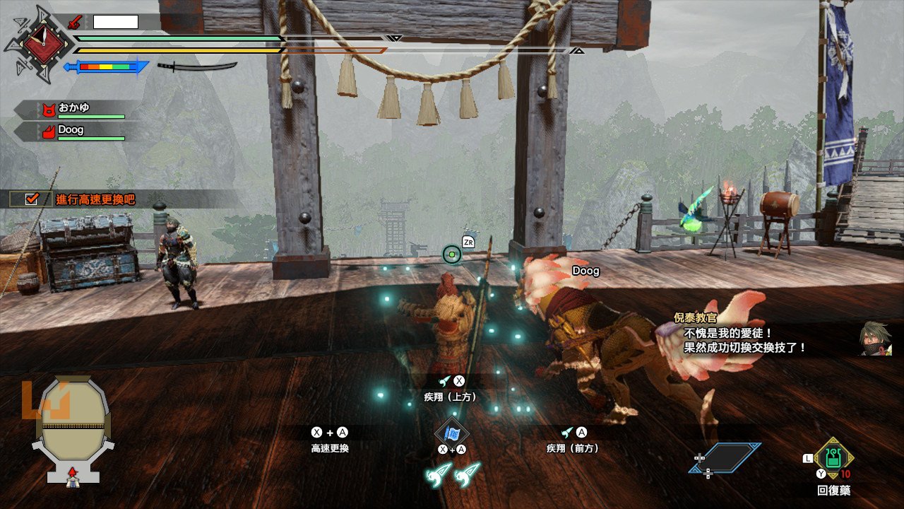 塞尔达传说：旷野之息 年度版 截图6