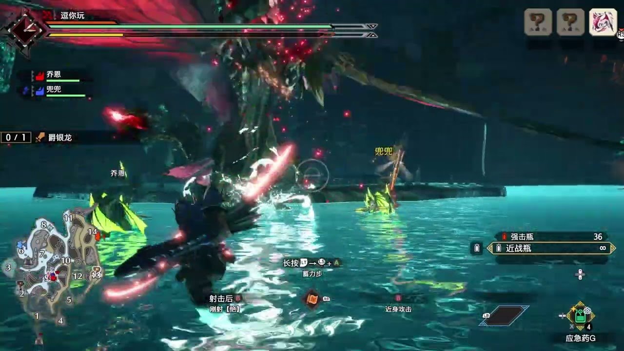 塞尔达传说：旷野之息 年度版 截图7