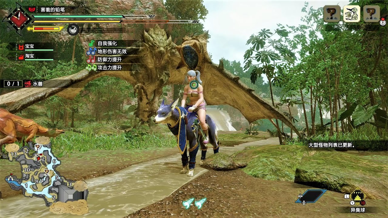 塞尔达传说：旷野之息 年度版 截图21