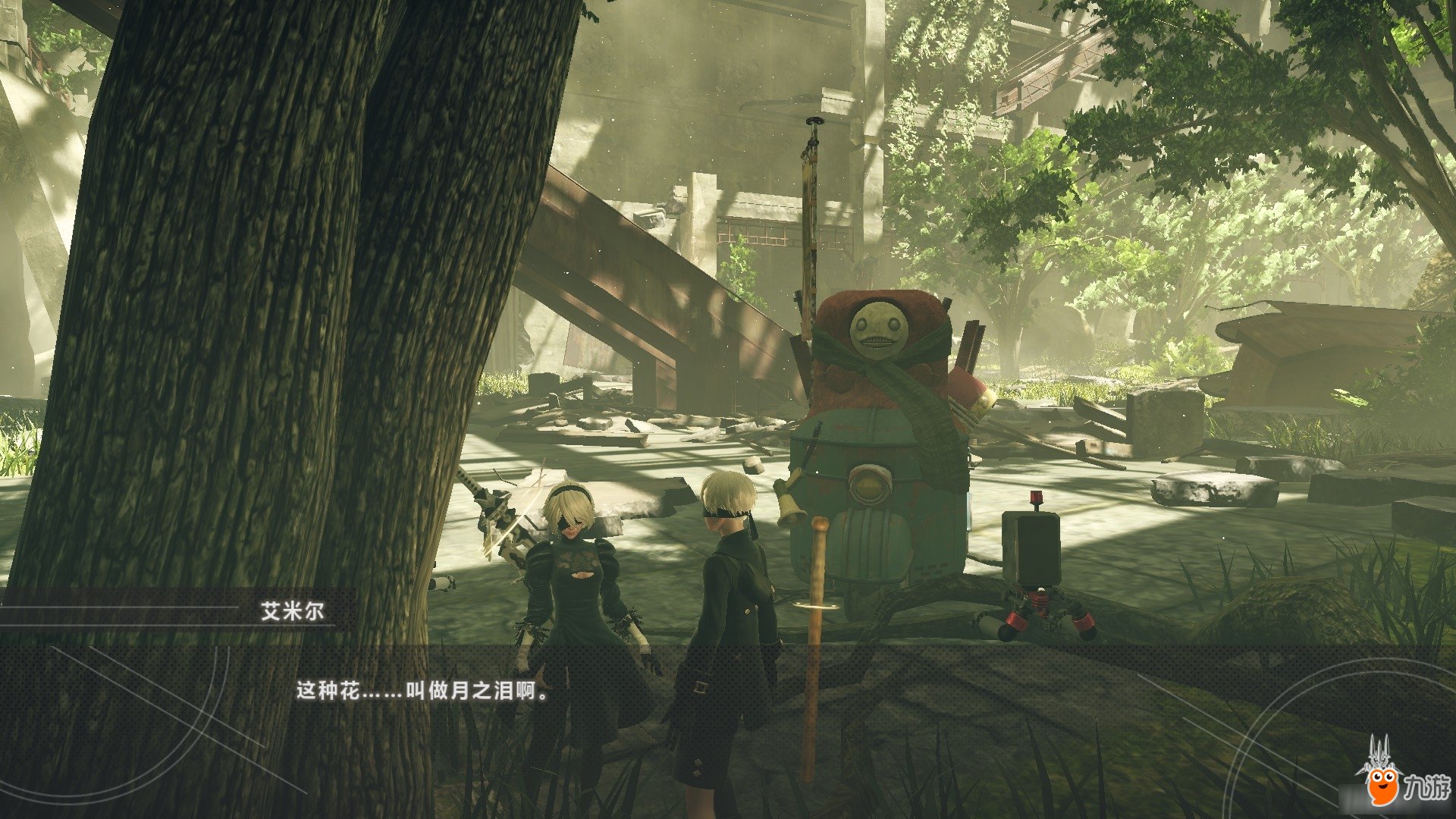 破晓传说 终极版 截图9