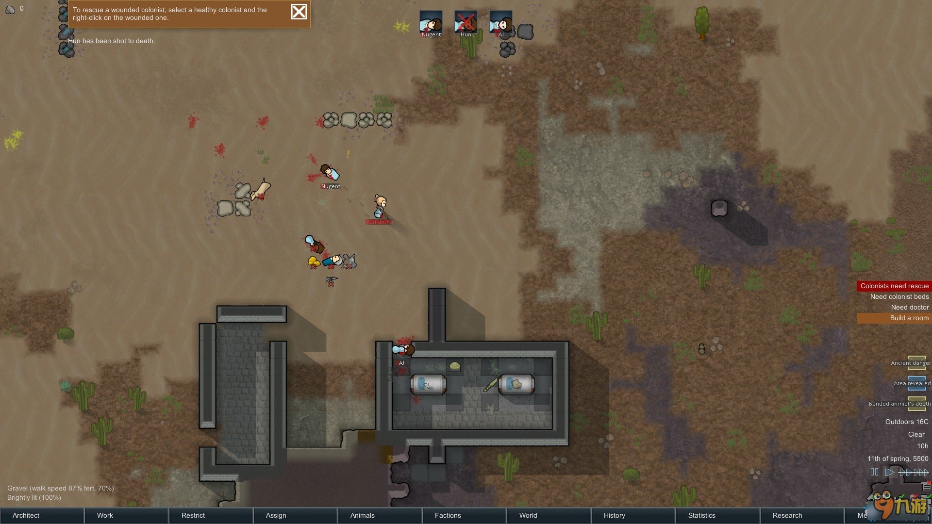 对马岛之魂 完整版 截图6