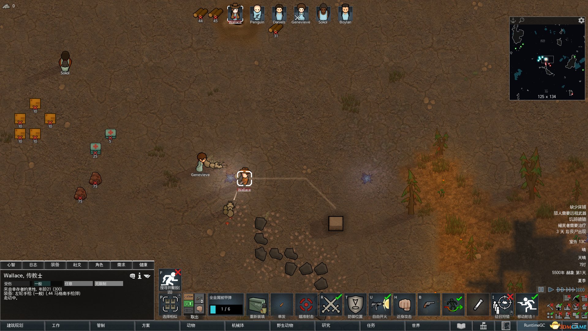 对马岛之魂 完整版 截图8