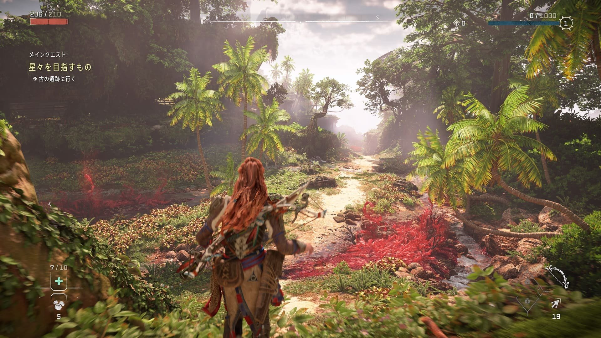 最终幻想14 完整版 截图16