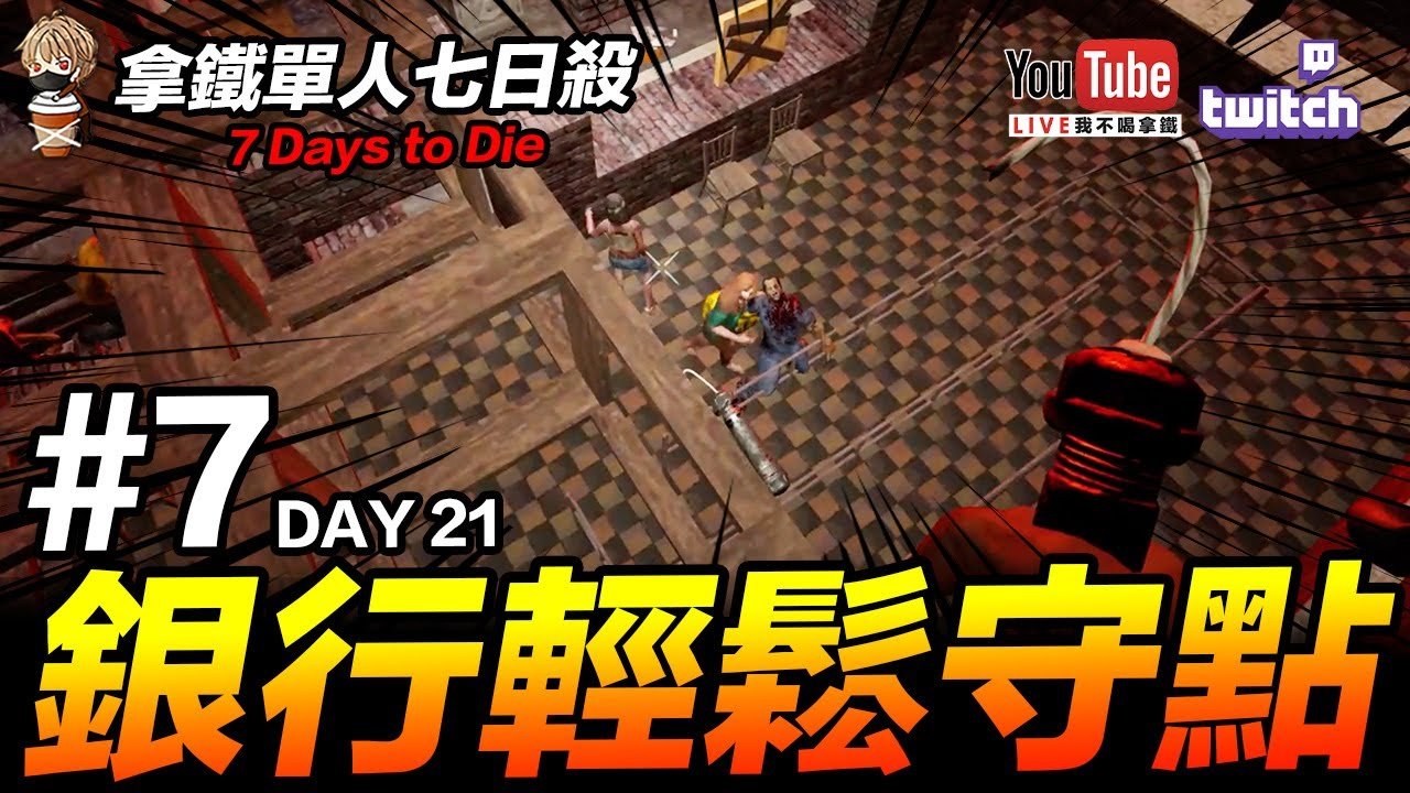 塞尔达传说：旷野之息 年度版 截图15