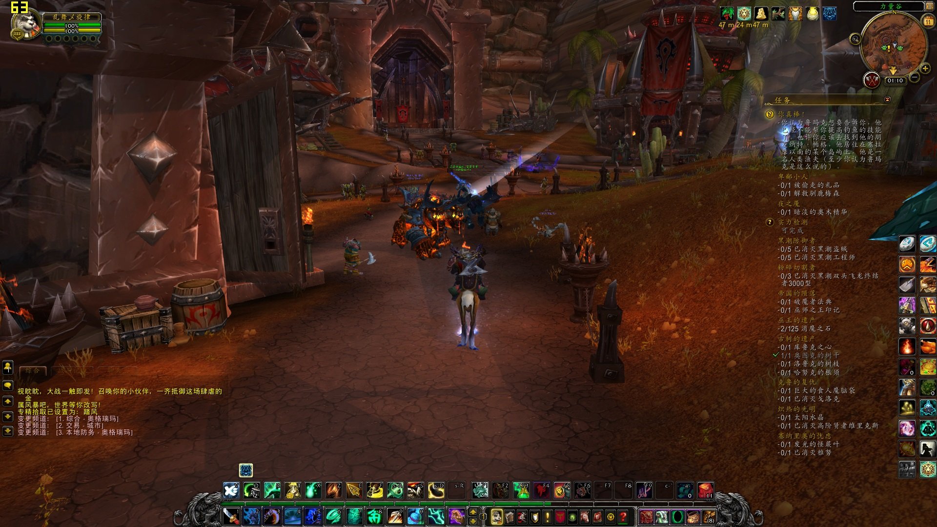 破晓传说 终极版 截图1