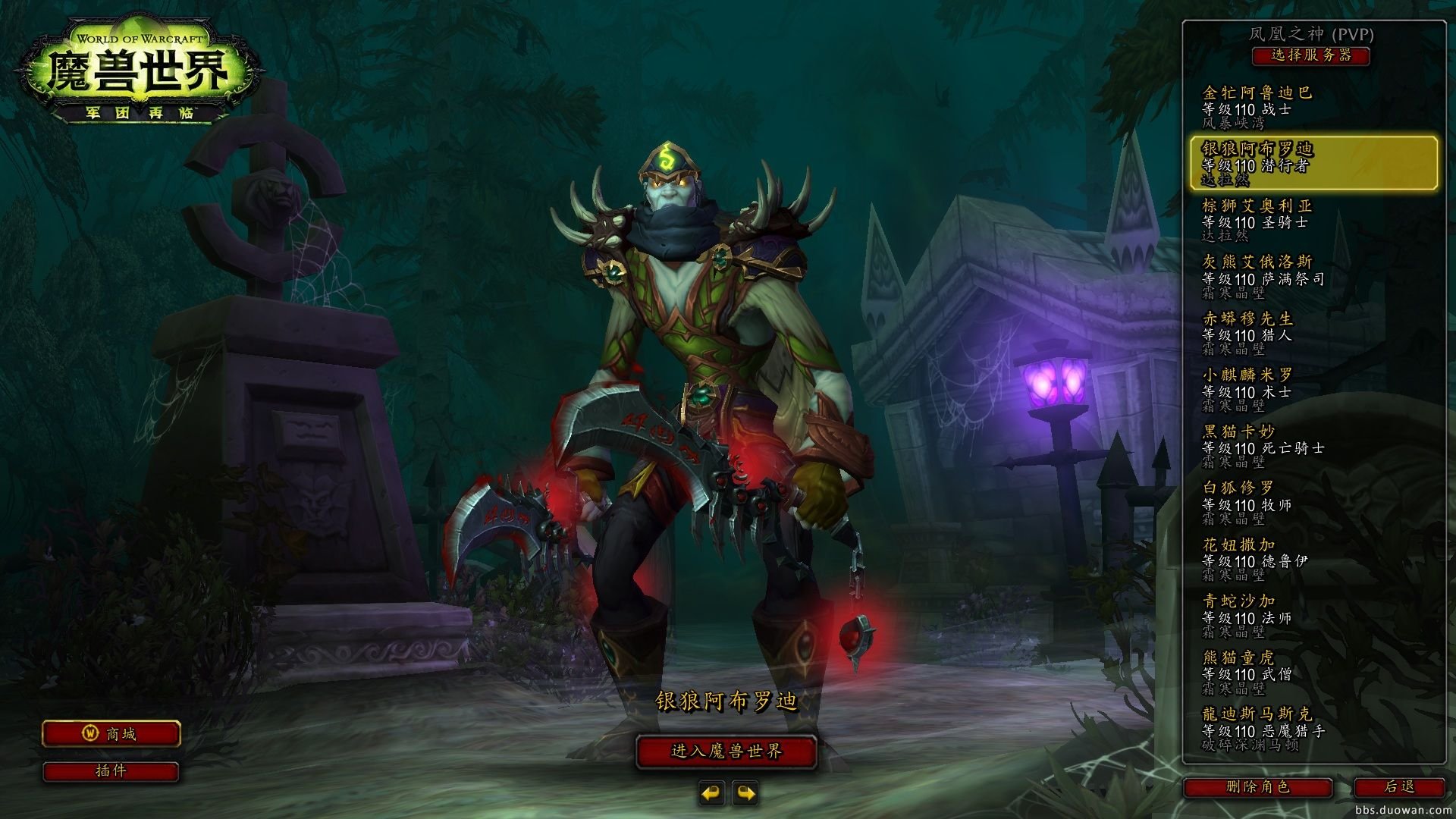 破晓传说 终极版 截图3