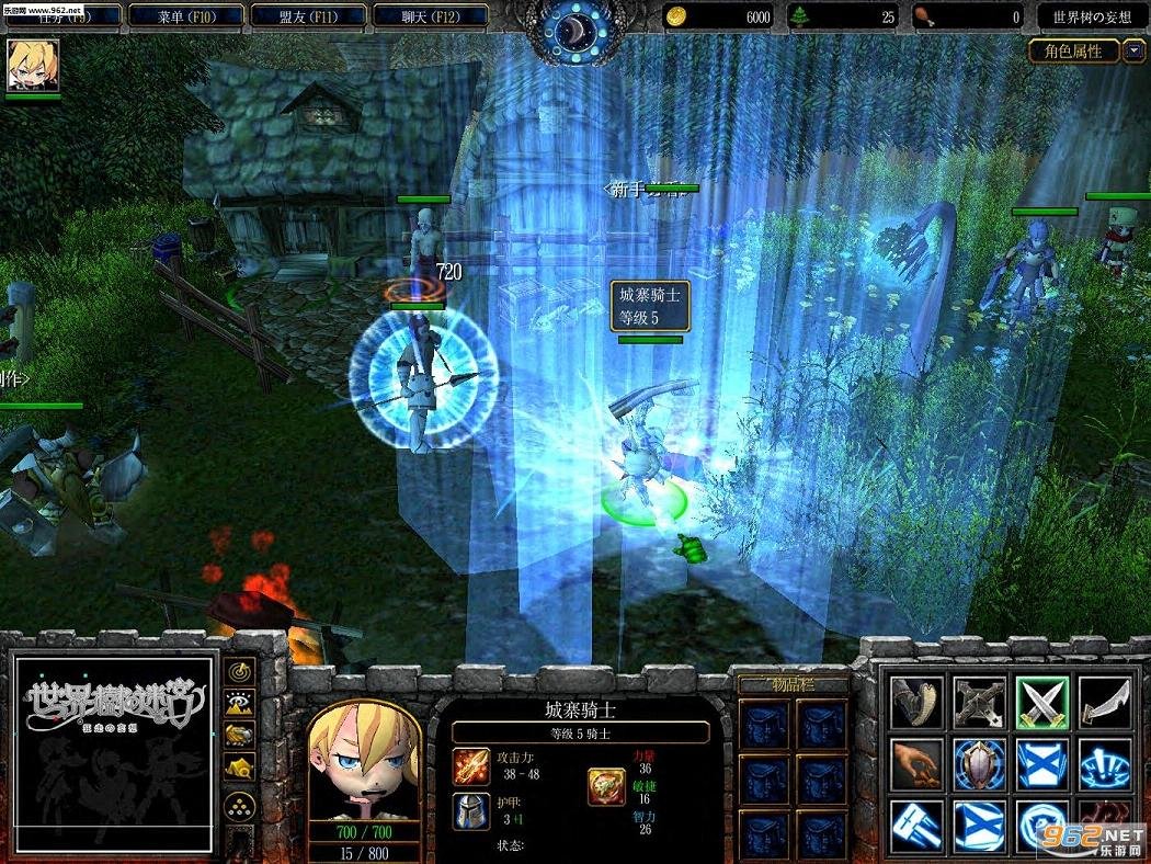 破晓传说 终极版 截图17