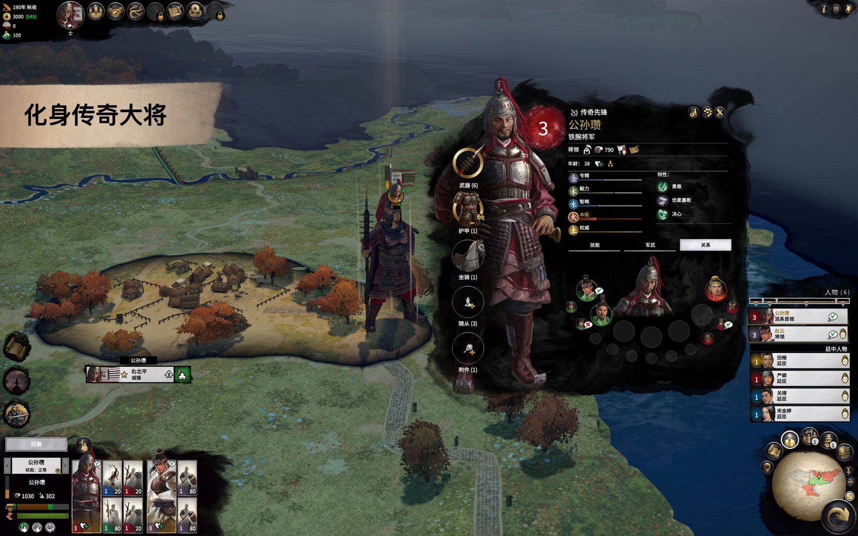 缺氧 终极版 截图17