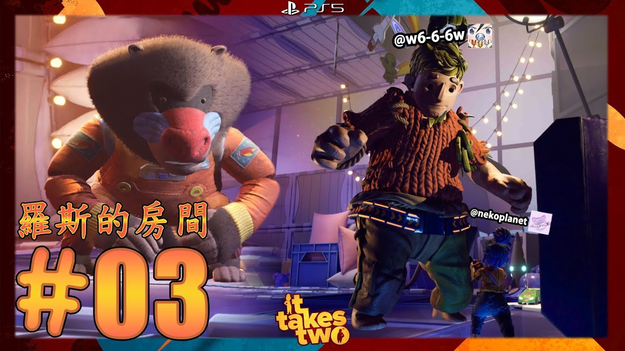 最后生还者2 完整版 截图7