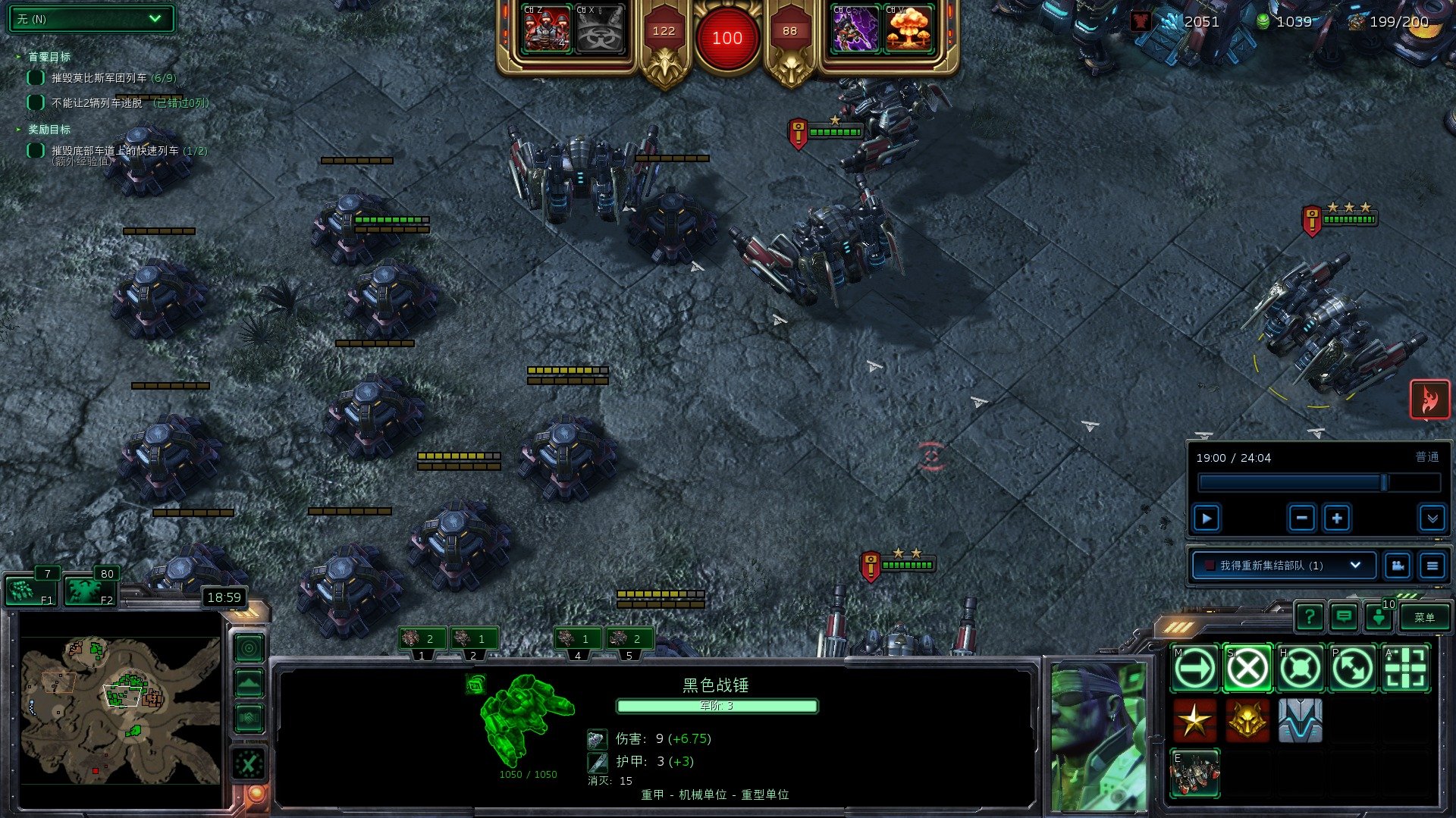 缺氧 终极版 截图17