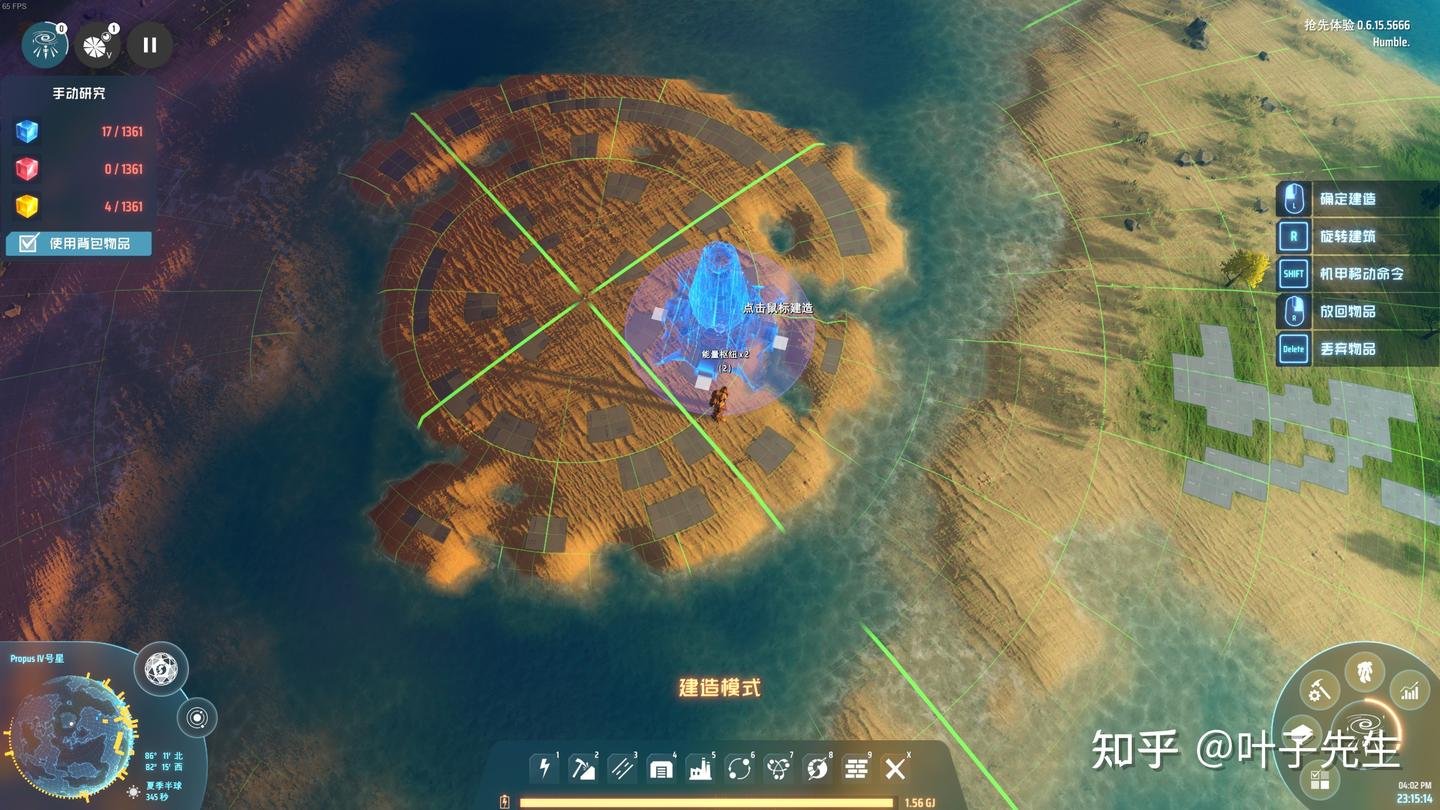 对马岛之魂 完整版 截图7