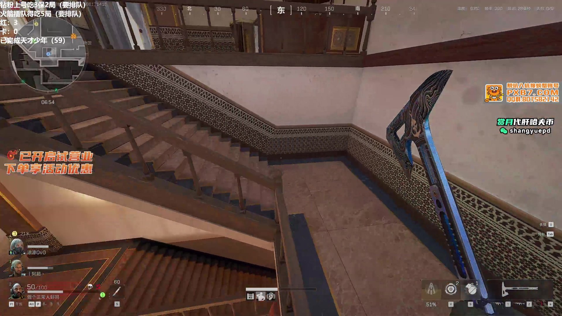 对马岛之魂 完整版 截图10