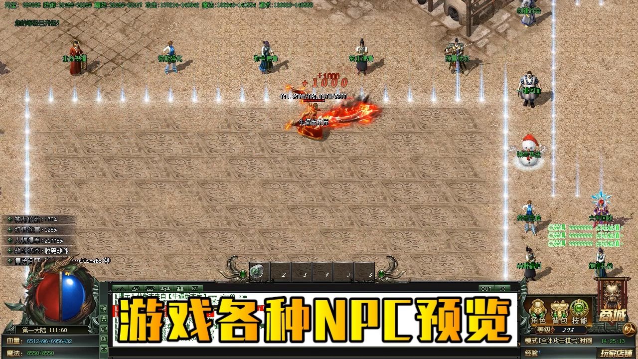 对马岛之魂 完整版 截图15