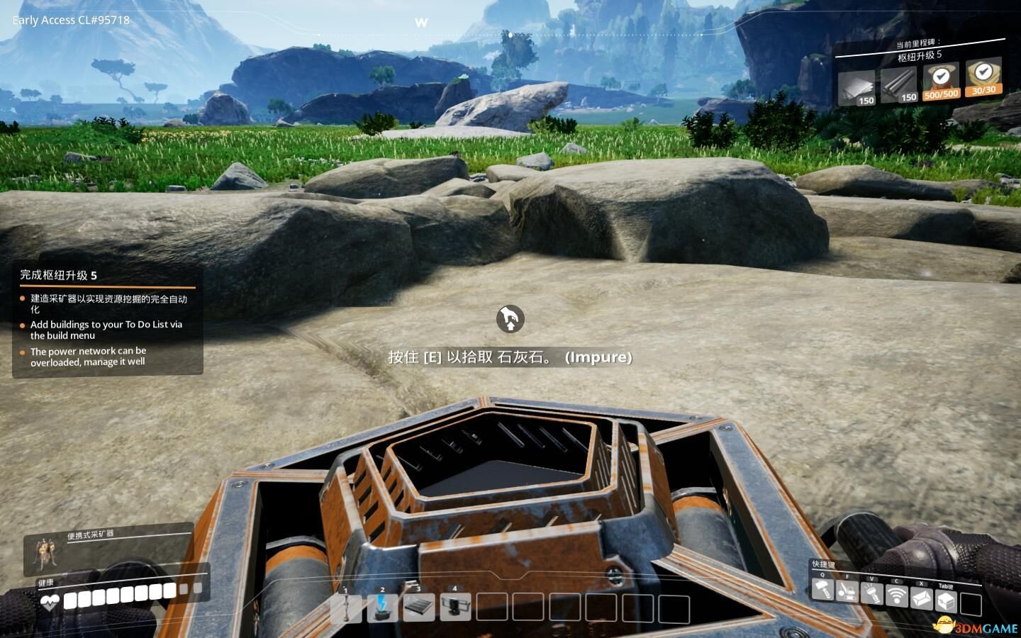 对马岛之魂 完整版 截图1