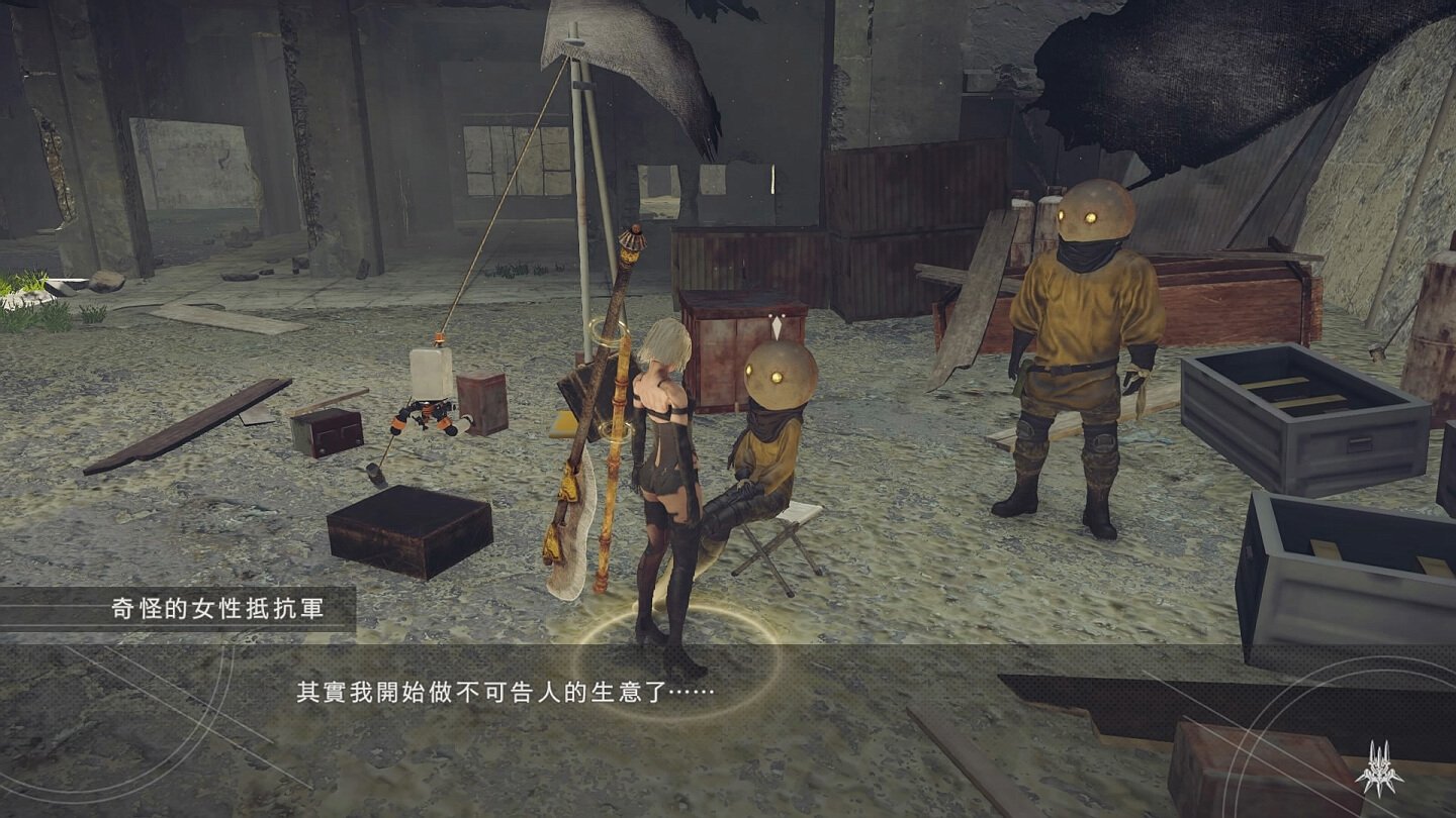 最后生还者2 完整版 截图3