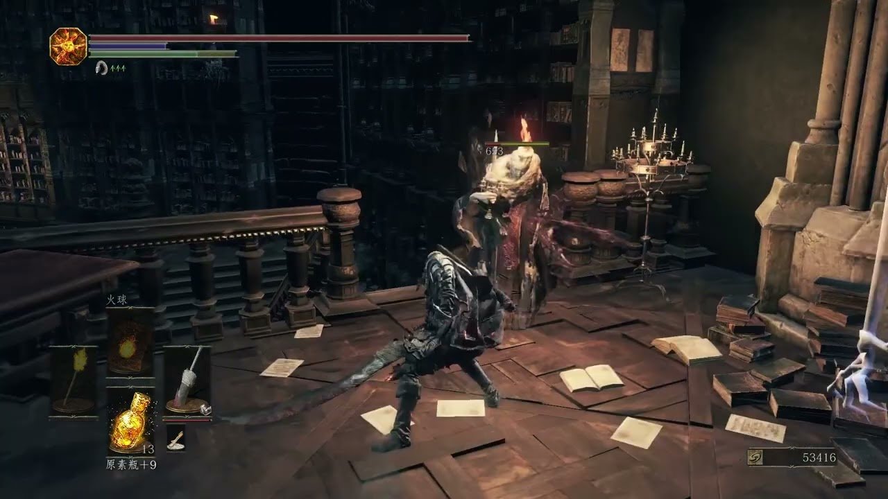 尼尔：机械纪元 终极版 截图12