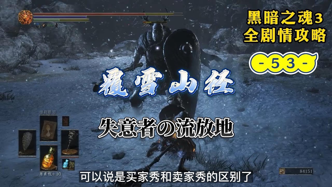 尼尔：机械纪元 终极版 截图15