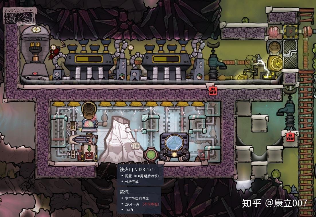 上古卷轴5：天际 终极版 截图12