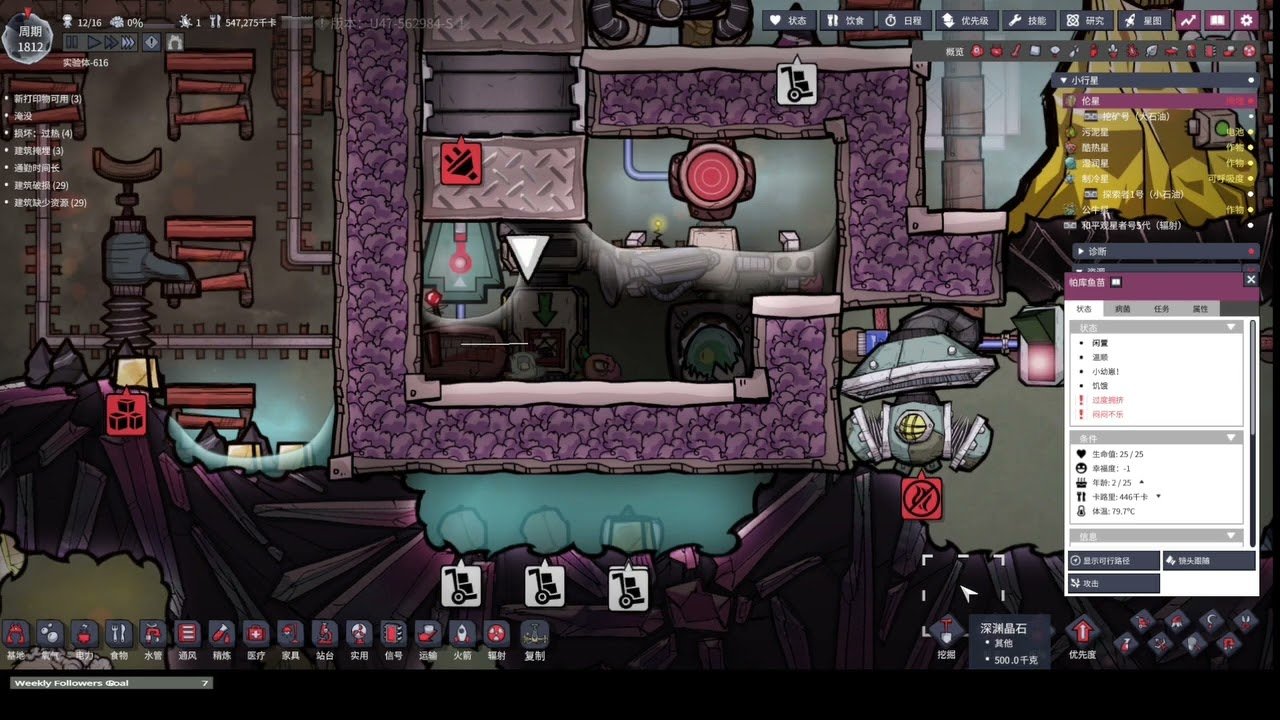 上古卷轴5：天际 终极版 截图18