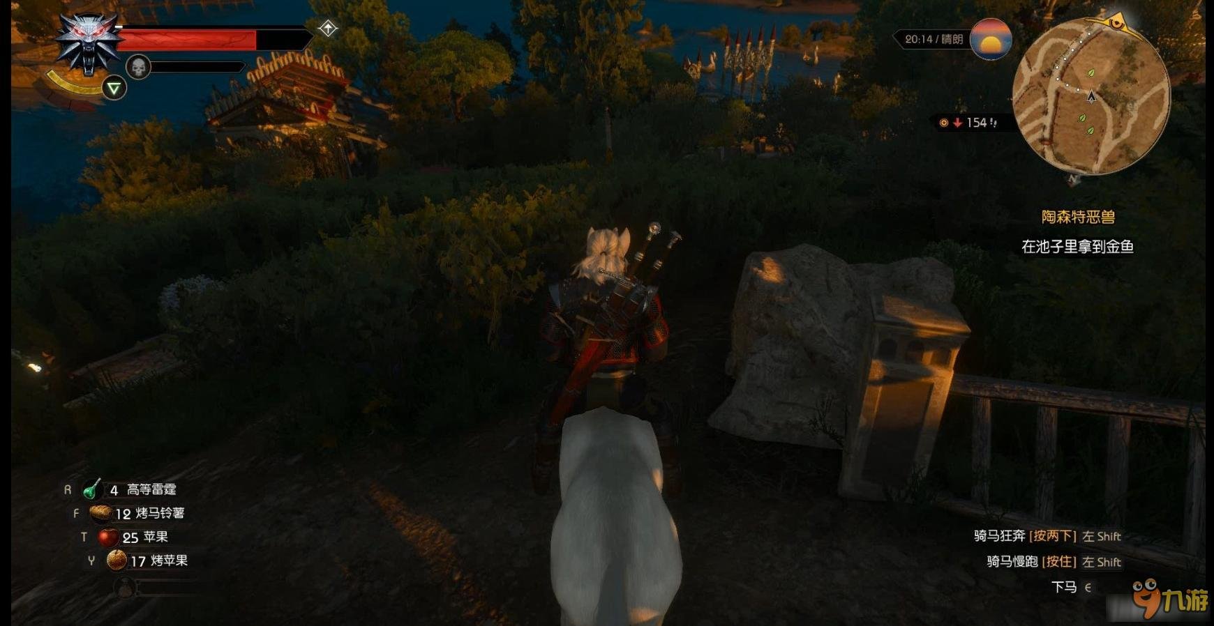 泰拉瑞亚 完整版 截图15