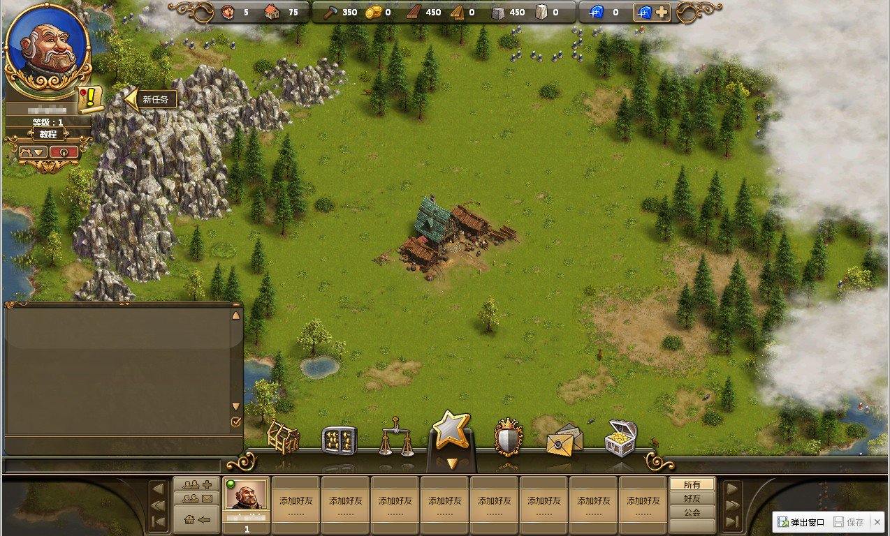 最终幻想14 完整版 截图7