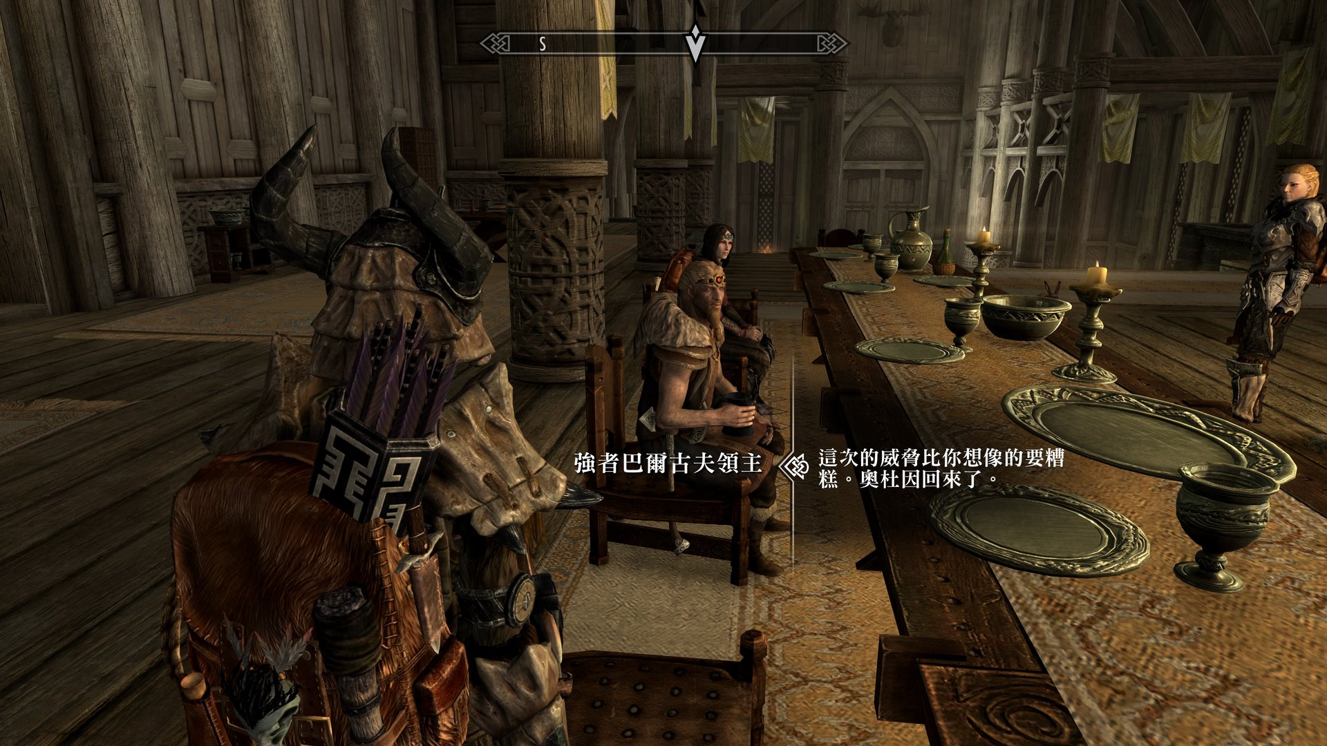 对马岛之魂 完整版 截图12