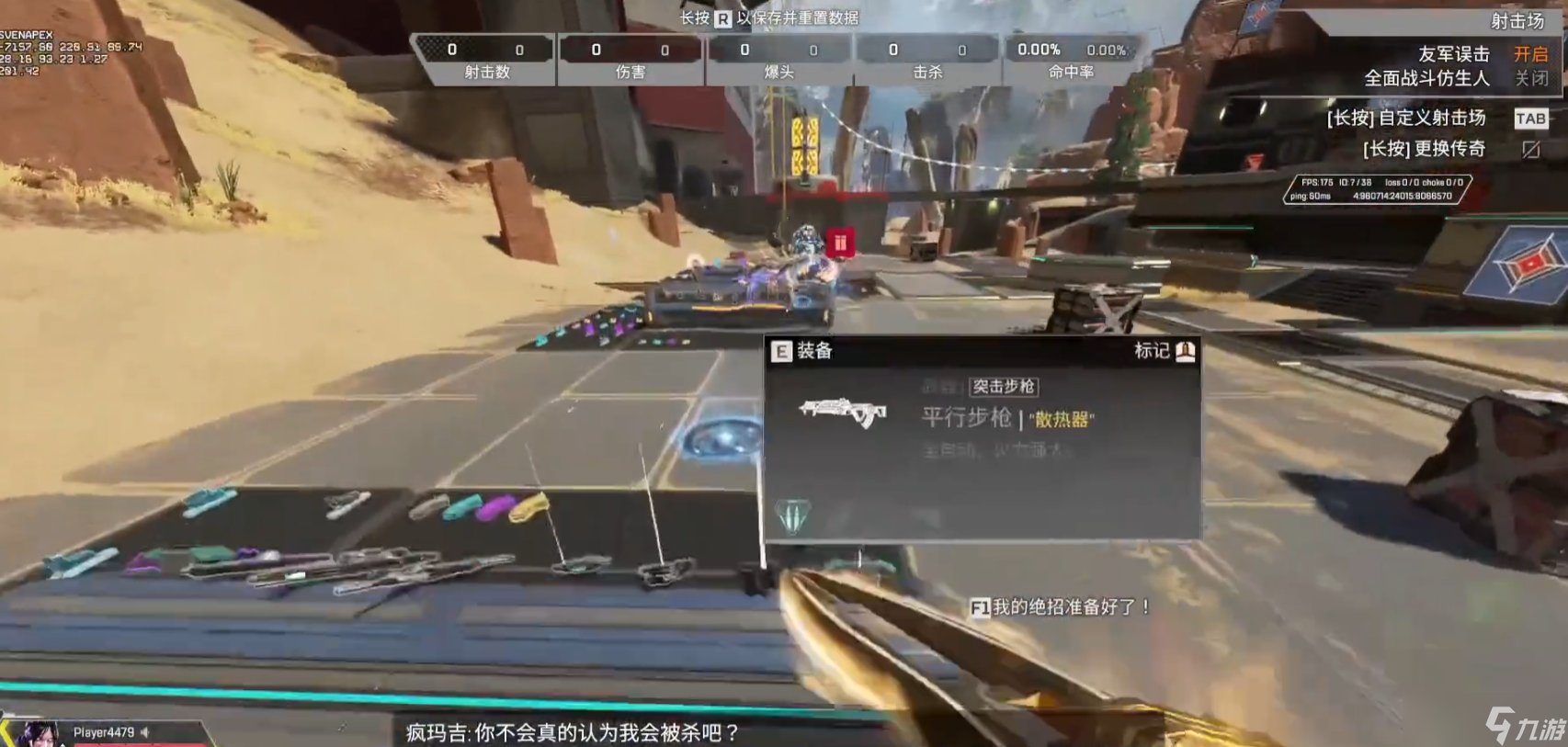 缺氧 终极版 截图6