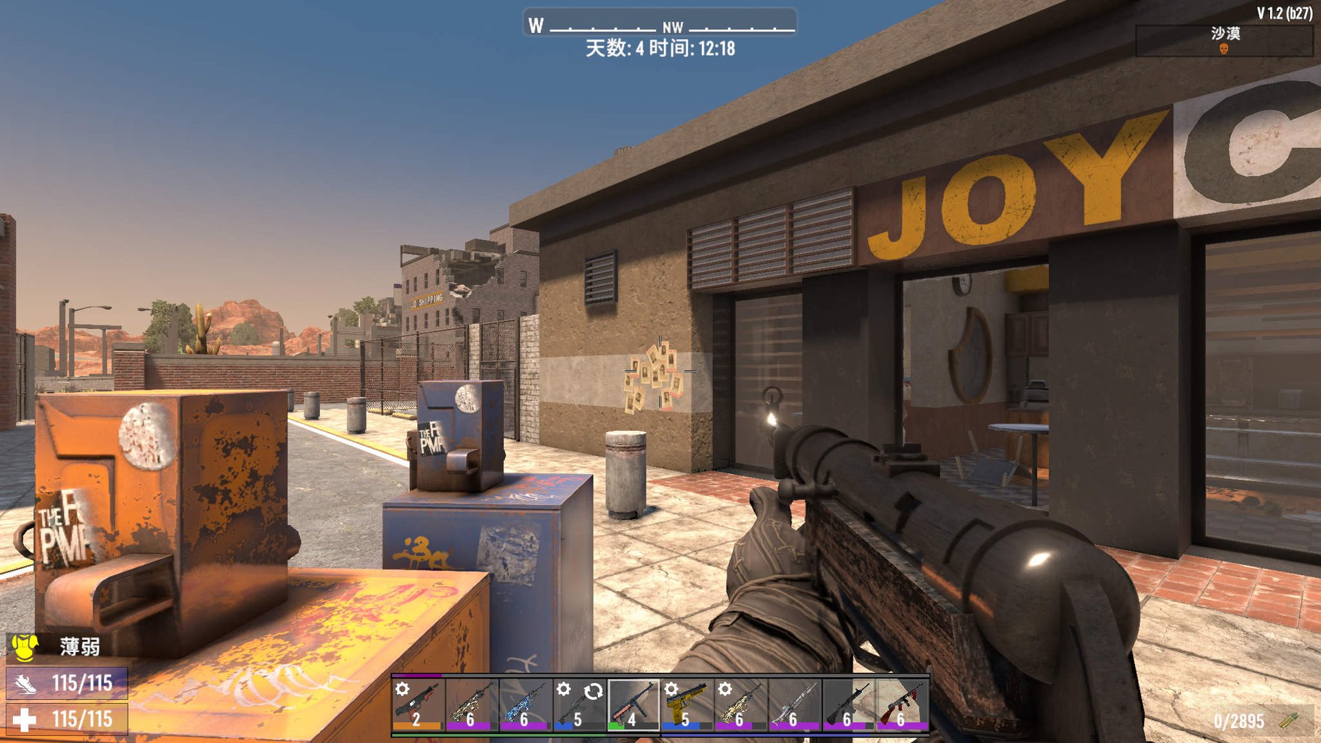 缺氧 终极版 截图20