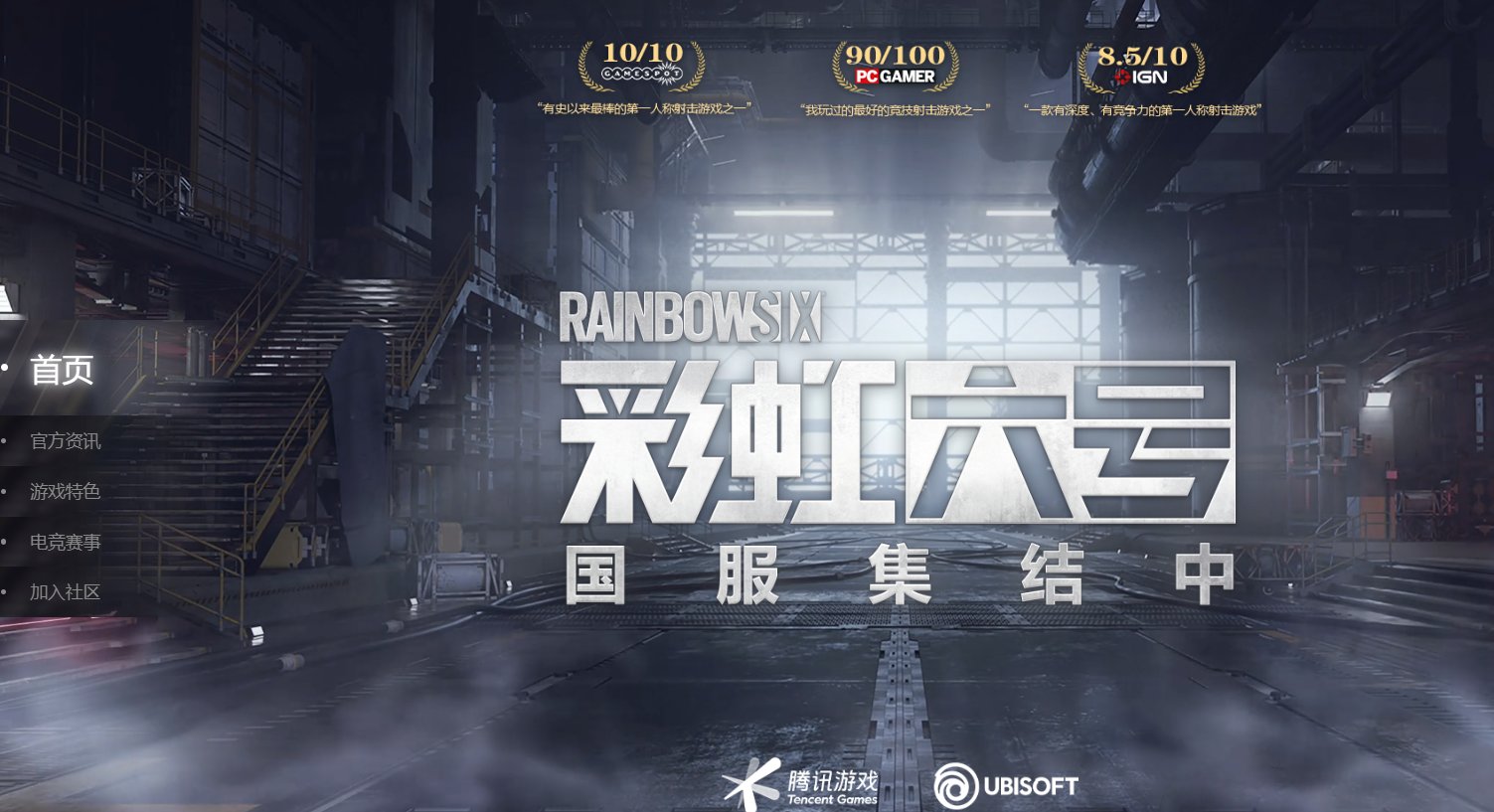 王者荣耀 完整版 截图21