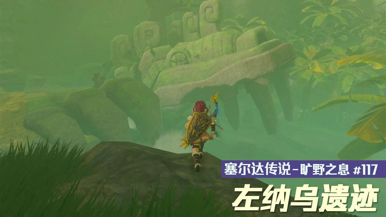 对马岛之魂 完整版 截图10