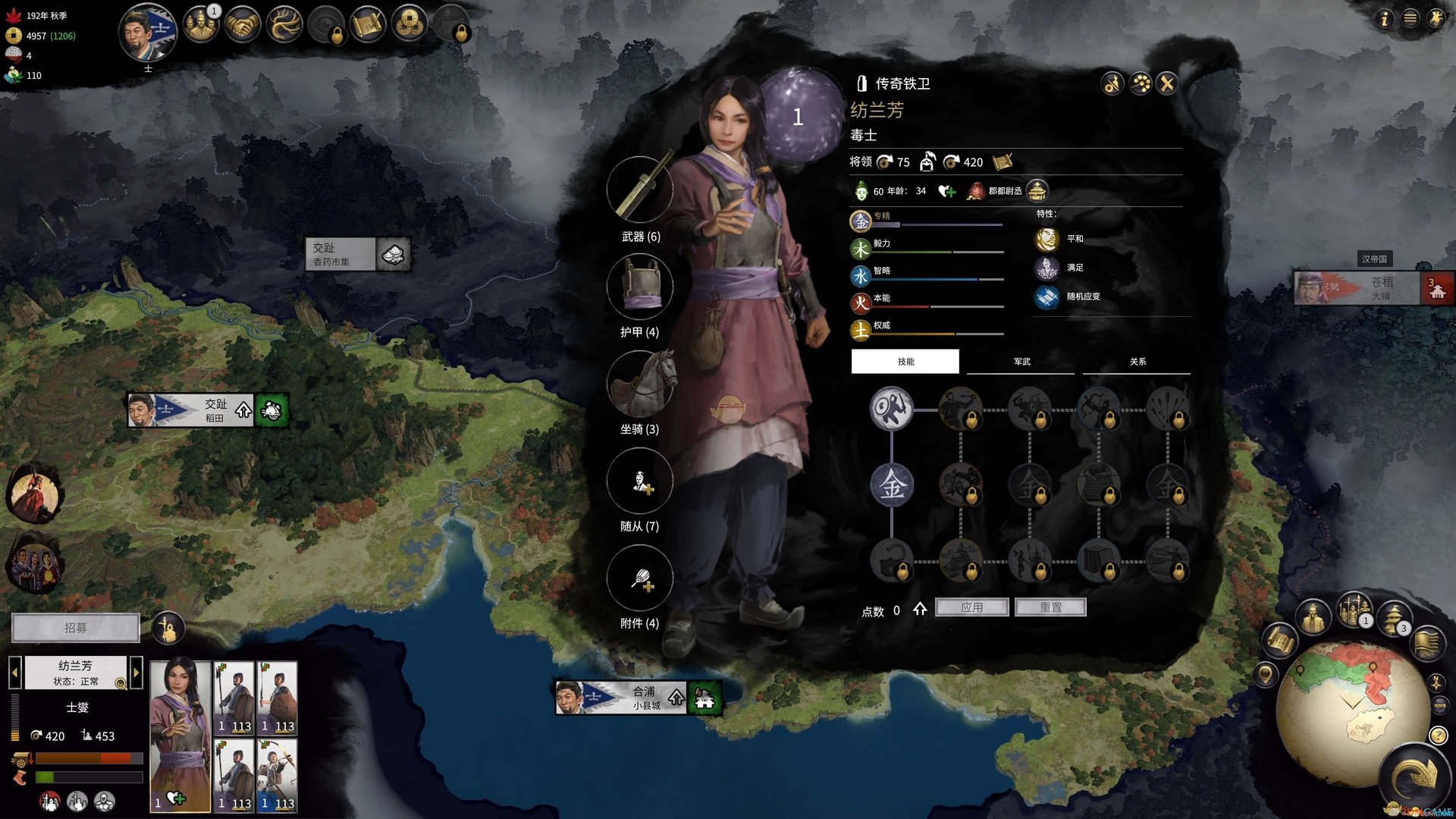 破晓传说 终极版 截图5