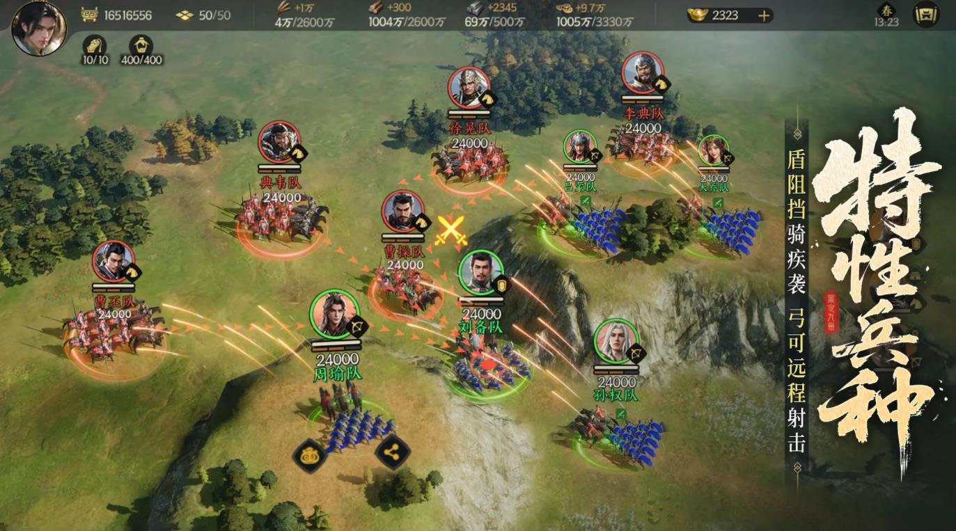 破晓传说 终极版 截图23