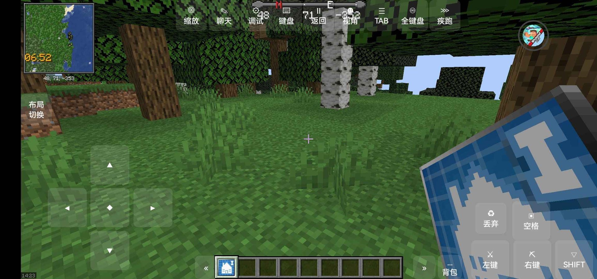 尼尔：机械纪元 终极版 截图18