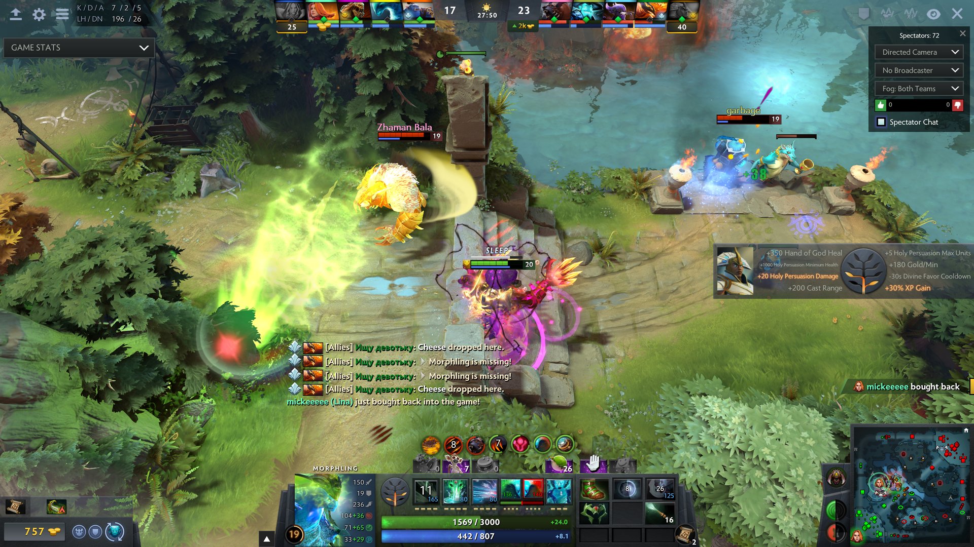 最终幻想14 完整版 截图2