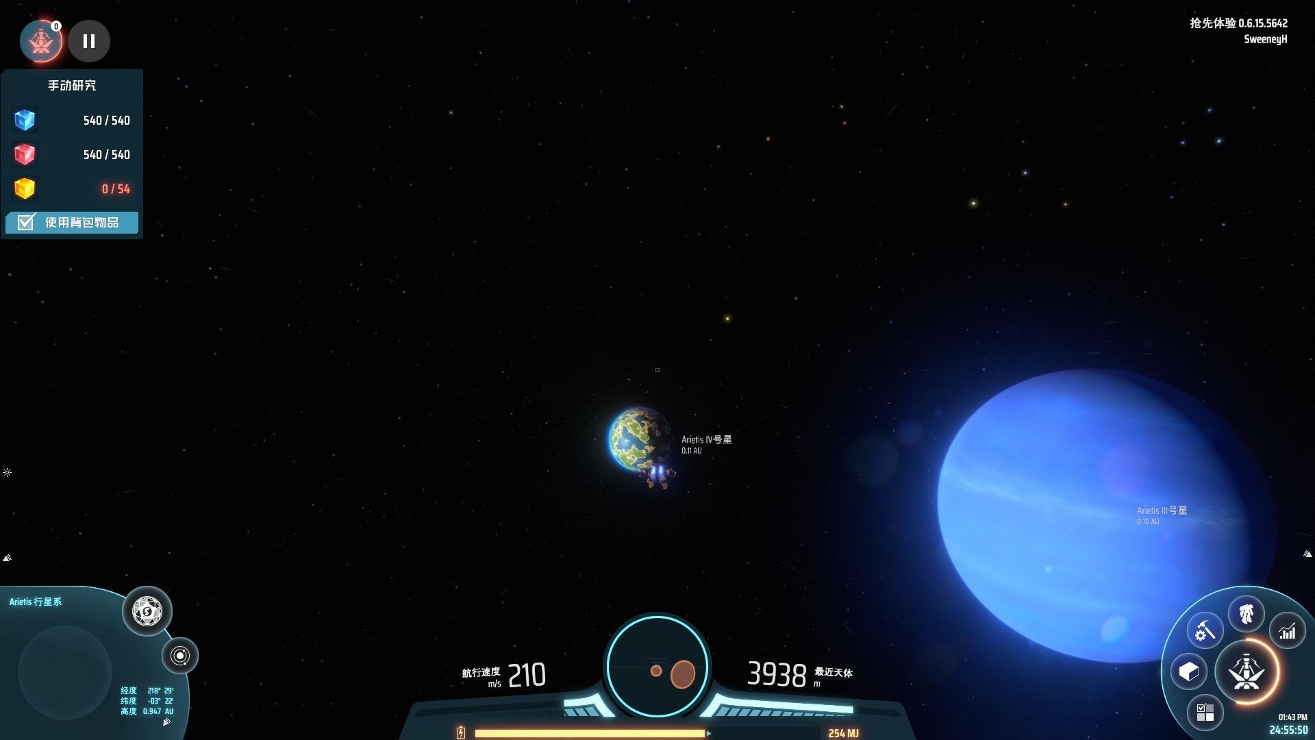 上古卷轴5：天际 终极版 截图14