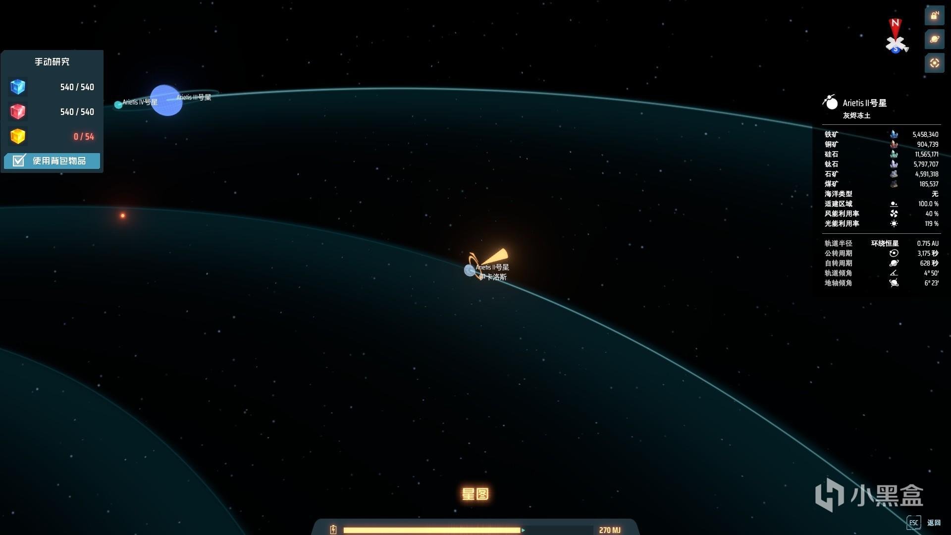 上古卷轴5：天际 终极版 截图16