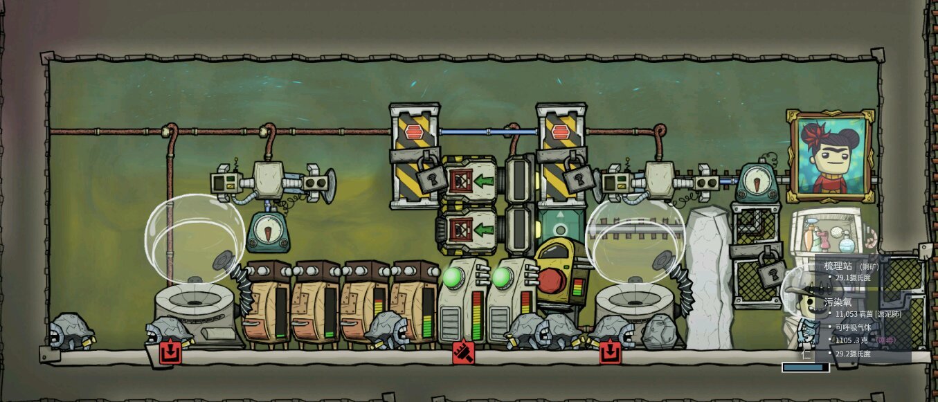 幸福工厂 终极版 截图13