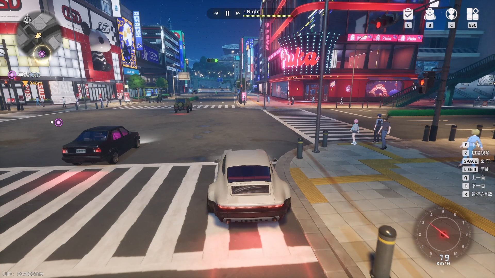 最后生还者2 完整版 截图18