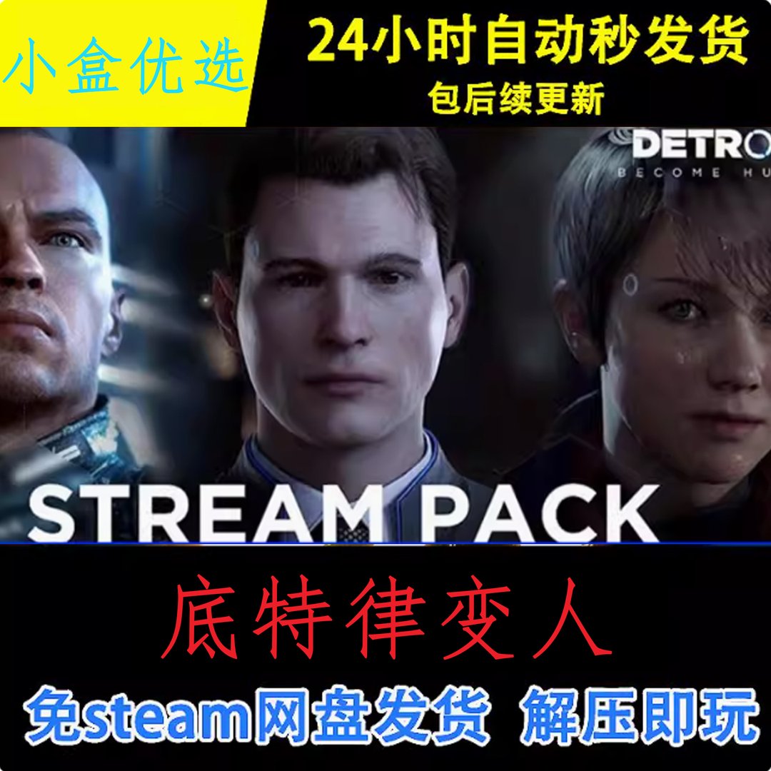 对马岛之魂 完整版 截图17