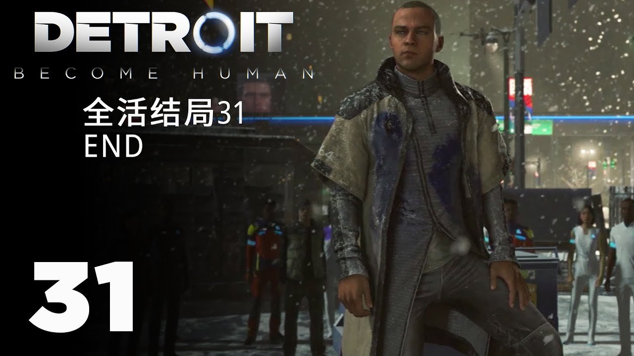 对马岛之魂 完整版 截图18