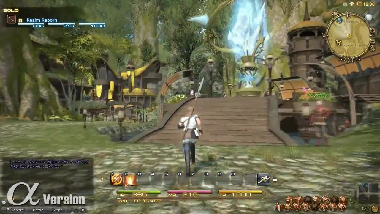 破晓传说 终极版 截图1