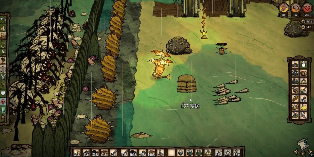 尼尔：机械纪元 终极版 截图6