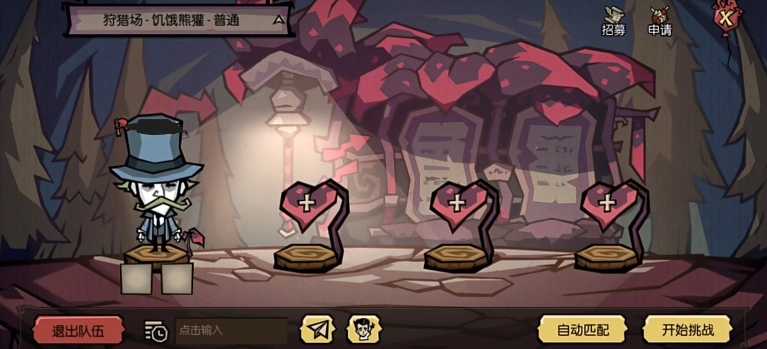 尼尔：机械纪元 终极版 截图14