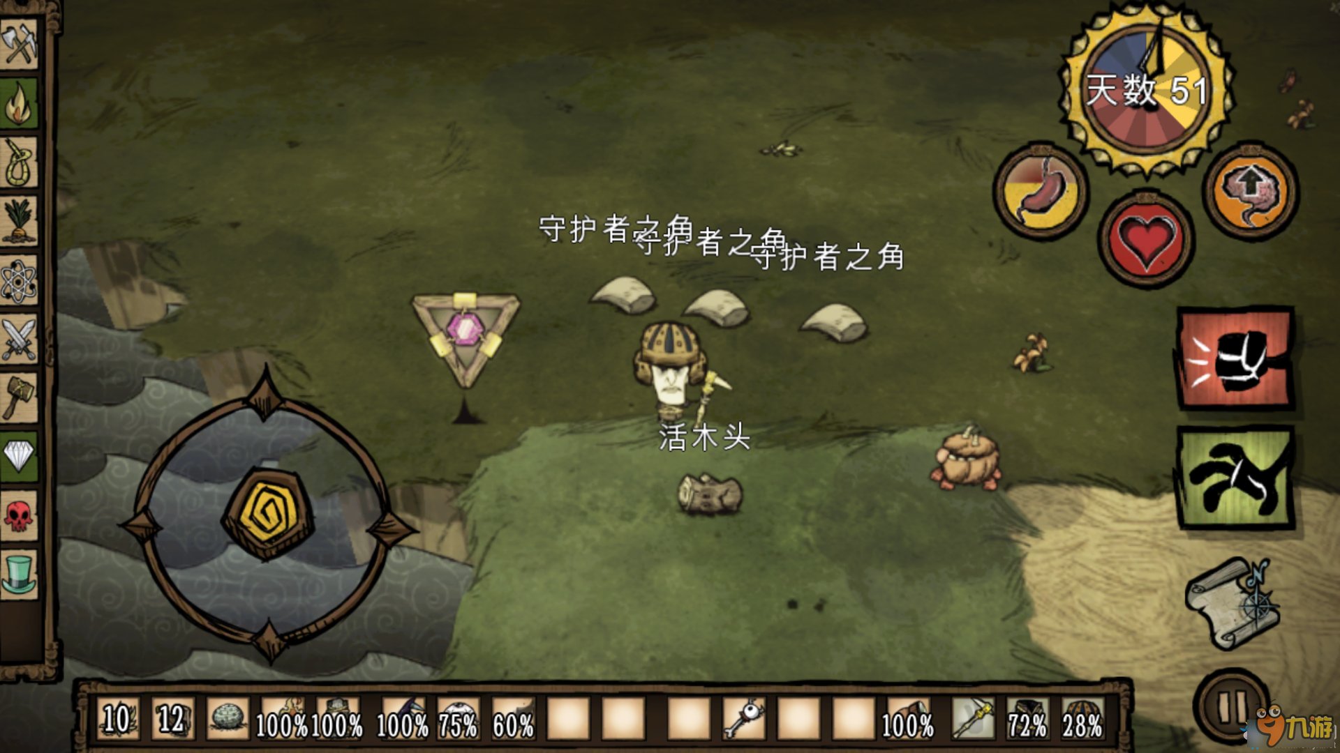 尼尔：机械纪元 终极版 截图20