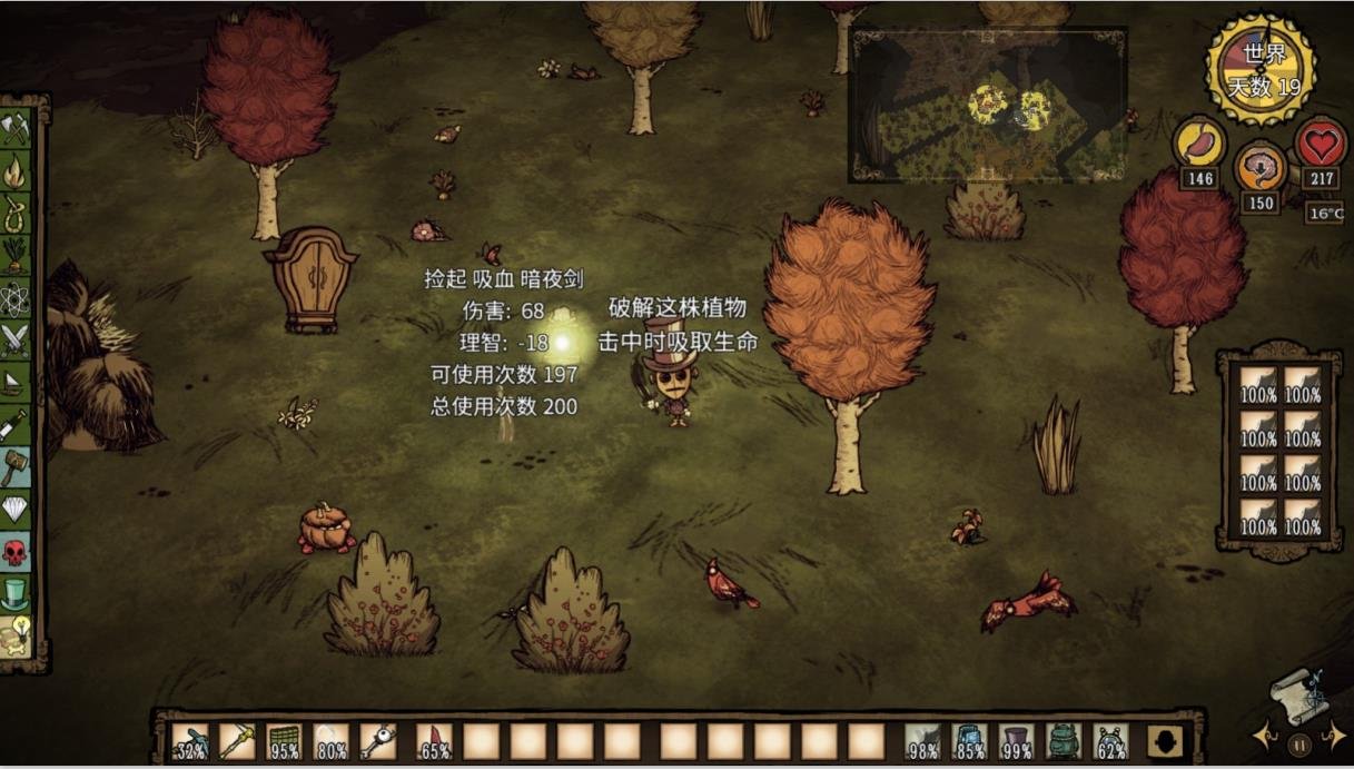 尼尔：机械纪元 终极版 截图22