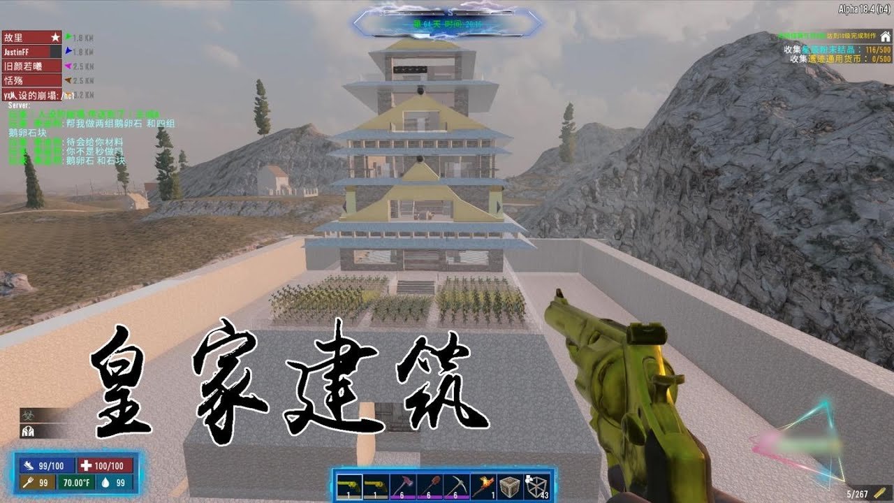 最后生还者2 完整版 截图5