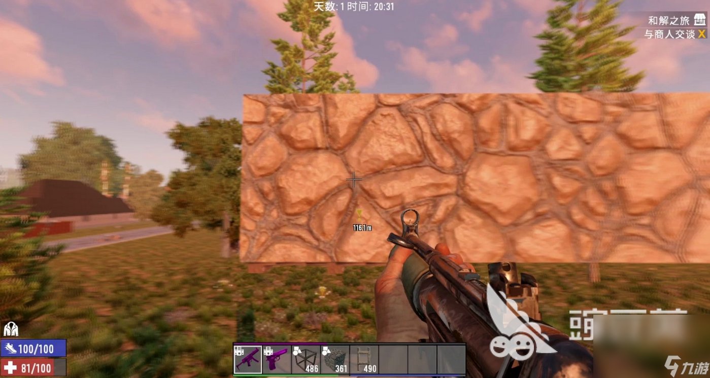 最后生还者2 完整版 截图14